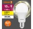 Светодиодная лампа OSRAM LED Value, A, E27, 1200Лм, 15Вт, замена 125Вт, 3000К, теплый белый свет 4058075579095 2