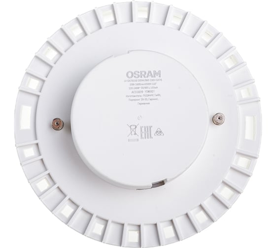 Светодиодная лампа OSRAM LED Value, GX, GX70, 1600Лм, 20Вт, замена 150Вт, 6500К, холодный белый свет 4058075582453