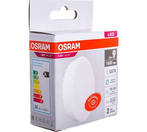 Светодиодная лампа OSRAM LED Value, GX, GX70, 1600Лм, 20Вт, замена 150Вт, 6500К, холодный белый свет 4058075582453