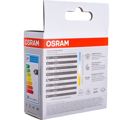 Светодиодная лампа OSRAM LED Value, GX, GX70, 1600Лм, 20Вт, замена 150Вт, 6500К, холодный белый свет 4058075582453