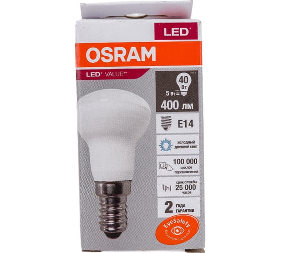 Светодиодная лампа OSRAM LED Value, R, E14, 400Лм, 5Вт, замена 40Вт, 6500К, холодный белый свет 4058075582606