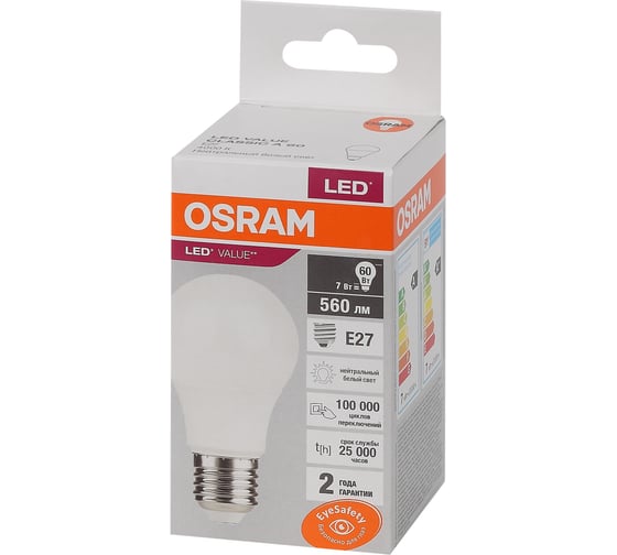 Светодиодная лампа OSRAM LED Value, A, E27, 560Лм, 7Вт, замена 60Вт, 4000К, нейтральный белый свет 4058075578760