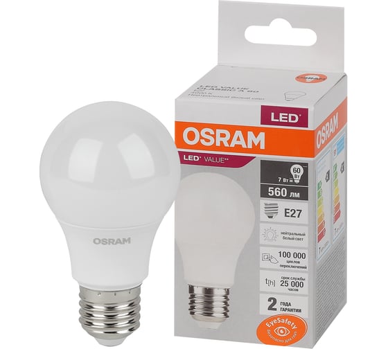 Светодиодная лампа OSRAM LED Value, A, E27, 560Лм, 7Вт, замена 60Вт, 4000К, нейтральный белый свет 4058075578760