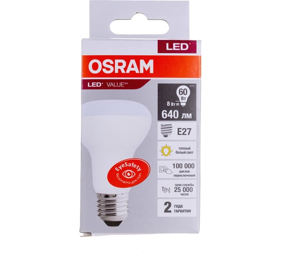 Светодиодная лампа OSRAM LED Value, R, E27, 640Лм, 8Вт, замена 60Вт, 3000К, теплый белый свет 4058075581838