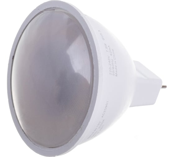 Светодиодная лампа OSRAM LED STAR MR16 75Вт GU5.3 700 Лм 4000 К Нейтральный белый свет 4058075229099