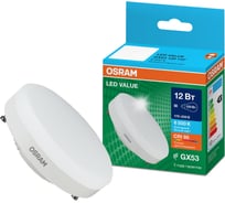 Светодиодная лампа Osram LED Value GX GX53 960лм 12Вт замена 100Вт 6500К холодный белый свет 4058075582217