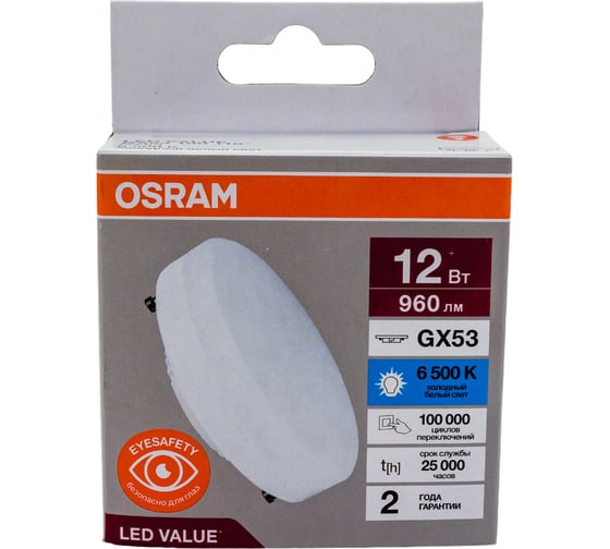 Светодиодная лампа Osram LED Value, GX, GX53, 960Лм, 12Вт, замена 100Вт, 6500К, холодный белый свет 4058075582187 4058075582217