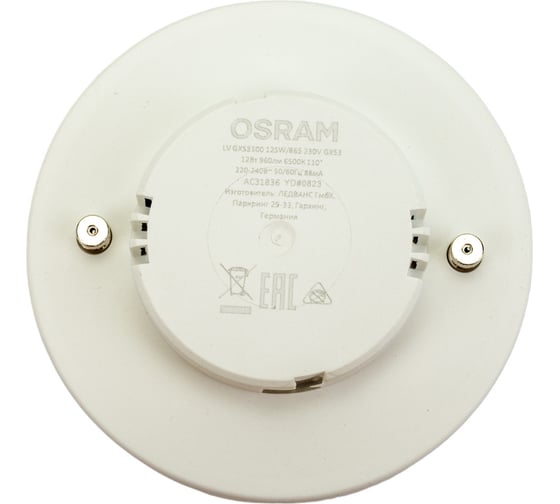 Светодиодная лампа Osram LED Value, GX, GX53, 960Лм, 12Вт, замена 100Вт, 6500К, холодный белый свет 4058075582187 4058075582217