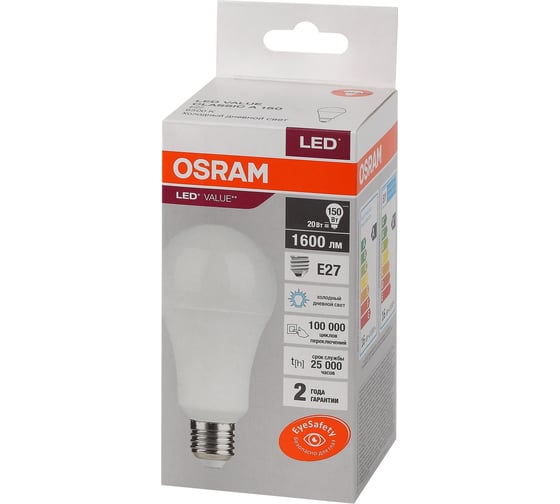 Светодиодная лампа OSRAM LED, Value, A, E27, 1600Лм, 20Вт, замена 150Вт, 6500К, холодный белый свет 4058075579378