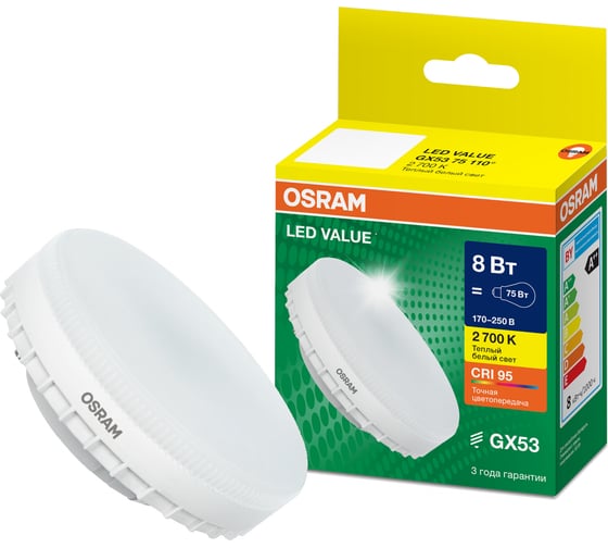 Светодиодная лампа OSRAM LED Value, GX, GX53, 640Лм, 8Вт, 3000К, теплый белый свет 4058075582248