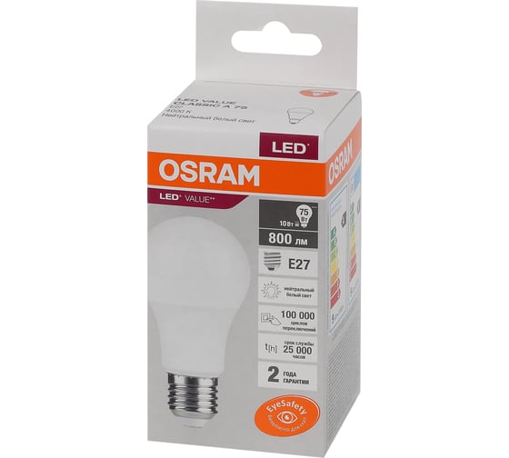 Светодиодная лампа OSRAM LED Value, A, E27, 800Лм, 10Вт, замена 75Вт, 4000К, нейтральный белый свет 4058075578852