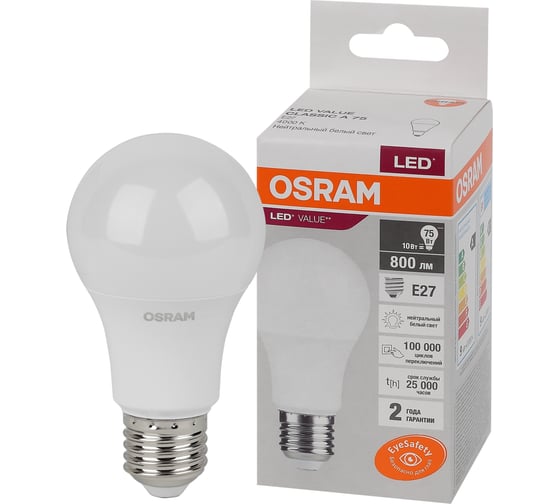 Светодиодная лампа OSRAM LED Value, A, E27, 800Лм, 10Вт, замена 75Вт, 4000К, нейтральный белый свет 4058075578852