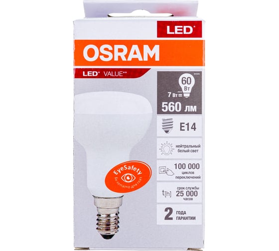 Светодиодная лампа OSRAM LED Value, R, E14, 560Лм, 7Вт, замена 60Вт, 4000К, нейтральный белый свет 4058075581692