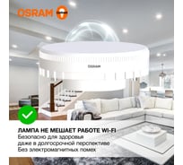Светодиодная лампа OSRAM LED Value, GX, GX53, 640Лм, 8Вт, замена 60Вт, 6500К, холодный белый свет 4058075582309