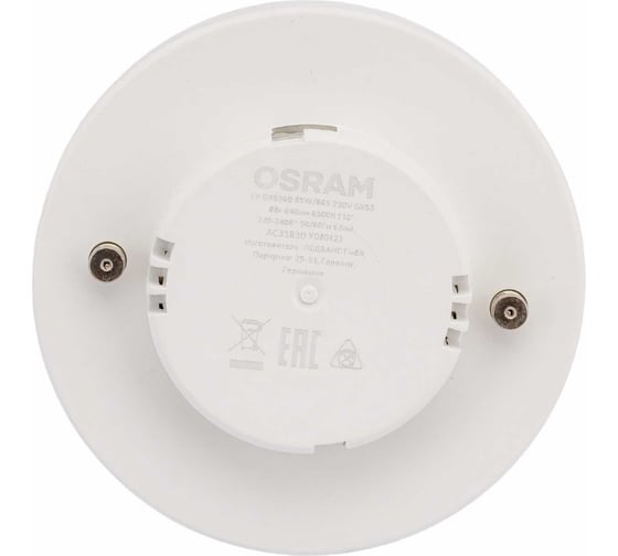Светодиодная лампа OSRAM LED Value, GX, GX53, 640Лм, 8Вт, замена 60Вт, 6500К, холодный белый свет 4058075582309