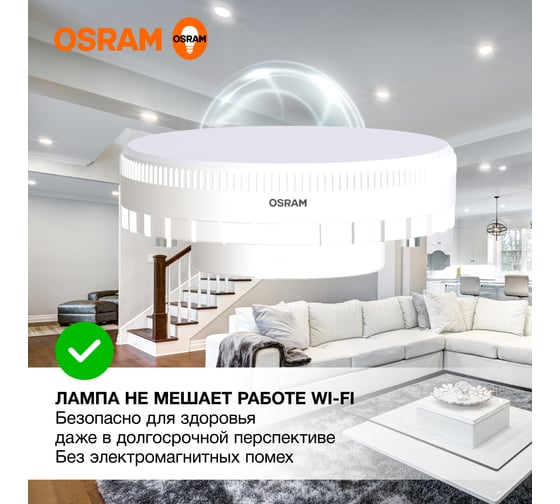 Светодиодная лампа OSRAM LED Value, GX, GX53, 640Лм, 8Вт, замена 60Вт, 6500К, холодный белый свет 4058075582309