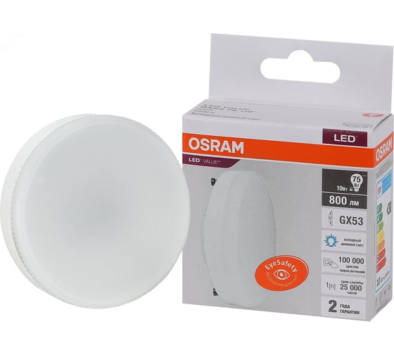 Светодиодная лампа OSRAM LED, Value, GX, GX53, 800Лм, 10Вт, замена 75Вт, 6500К, холодный белый свет 4058075582125