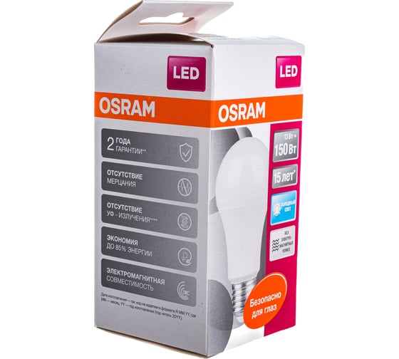 Светодиодная лампа OSRAM LED STAR A Стандарт 13Вт E27 1521 Лм 4000 К Нейтральный белый свет 4058075057043