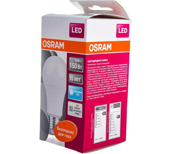 Светодиодная лампа OSRAM LED STAR A Стандарт 13Вт E27 1521 Лм 4000 К Нейтральный белый свет 4058075057043
