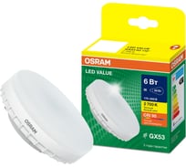 Лампа светодиодная Osram LED Value GX GX53 600лм 6Вт 3000К теплый белый свет 4058075581975