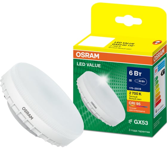 Лампа светодиодная Osram LED Value GX GX53 600лм 6Вт 3000К теплый белый свет 4058075581975