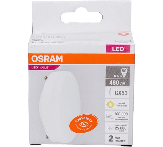 Светодиодная лампа OSRAM LED, Value, GX, GX53, 480Лм, 6Вт, 3000К, теплый белый свет 4058075581975