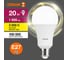 Светодиодная лампа OSRAM, LED, Value, A ,E27, 1600Лм, 20Вт, замена 150Вт, 3000К, теплый белый свет 4058075579293 4