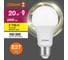 Лампа светодиодная Osram LED Value A E27 2000лм 20Вт замена 200Вт 3000К теплый белый свет 4058075579293 3