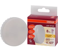 Светодиодная лампа OSRAM LED STAR GX53, 8Вт, GX53, 800 Лм, 2700 К, теплый белый свет 4058075210929