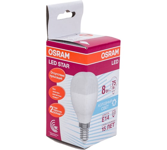 Светодиодная лампа OSRAM LED STAR, P, шар, 7,5 Вт, E14, 806 Лм, 4000 К, нейтральный белый свет 4058075210837