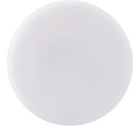 Светодиодная лампа OSRAM LED Value, GX, GX53, 480Лм, 6Вт, замена 50Вт, 4000К, нейтральный белый свет 4058075582002