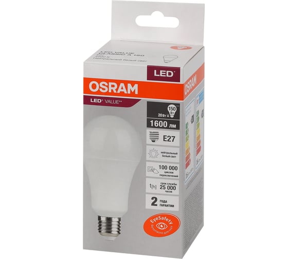 Светодиодная лампа OSRAM LED, Value, A, E27, 1600Лм, 20Вт, замена 150Вт, 4000К, нейтральный белый свет 4058075579323