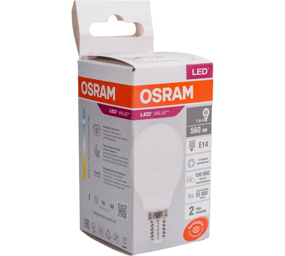 Светодиодная лампа OSRAM LED Value, P, E14, 560Лм, 7Вт, замена 60Вт, 6500К, холодный белый свет 4058075579682