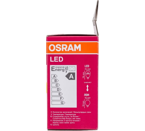 Светодиодная лампа OSRAM LED STAR, P, шар, 5.4Вт, E14, 470 Лм, 3000 К, теплый белый свет 4052899971622