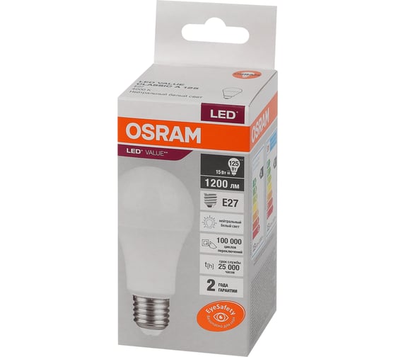 Светодиодная лампа OSRAM LED Value, A, E27, 1200Лм, 15Вт, замена 125Вт, 4000К, нейтральный белый свет 4058075579156