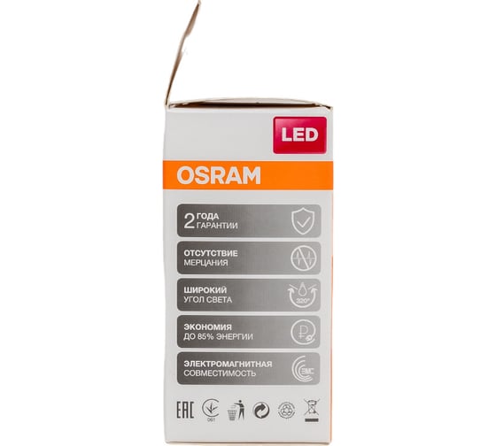 Светодиодная лампа OSRAM LED STAR, P, шар, 5Вт, E14, 600 Лм, 4000 К, нейтральный белый свет 4058075212480