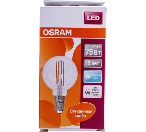 Светодиодная лампа OSRAM LED STAR, P, шар, 6Вт, E14, 800Лм, 4000 К, нейтральный белый свет 4058075218178