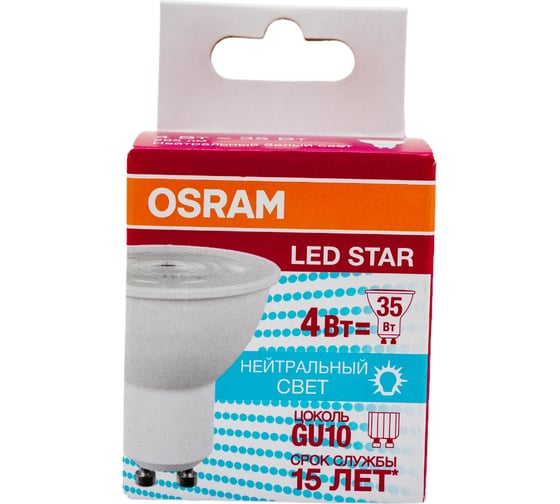 Светодиодная лампа OSRAM LED STAR, PAR16, 4Вт, GU10 265 Лм, 4000 К, нейтральный белый свет 4058075481374