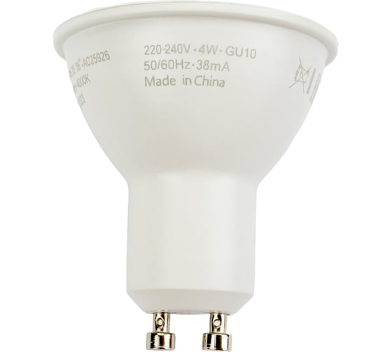 Светодиодная лампа OSRAM LED STAR, PAR16, 4Вт, GU10 265 Лм, 4000 К, нейтральный белый свет 4058075481374