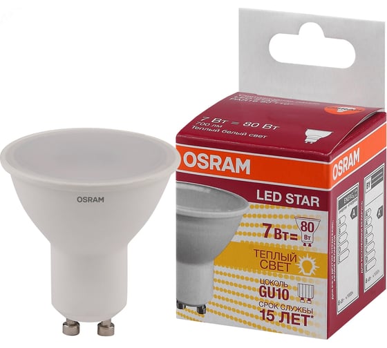 Светодиодная лампа OSRAM LED STAR, PAR16, 7Вт, GU10 700 Лм, 3000 К, теплый белый свет 4058075481497