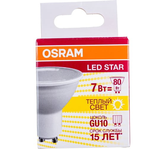 Светодиодная лампа OSRAM LED STAR, PAR16, 7Вт, GU10 700 Лм, 3000 К, теплый белый свет 4058075481497