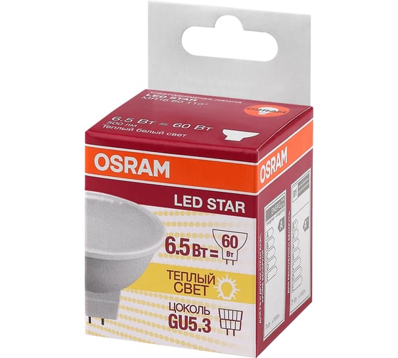 Светодиодная лампа OSRAM LED STAR, MR16, 6.5Вт, GU5.3, 500 Лм, 3000 К, теплый белый свет 4058075480551
