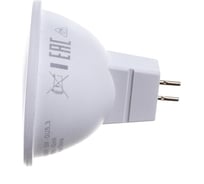 Светодиодная лампа OSRAM LED STAR, MR16, 5Вт, GU5.3, 400Лм, 4000К, нейтральный белый свет 4058075480490