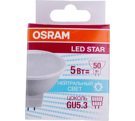 Светодиодная лампа OSRAM LED STAR, MR16, 5Вт, GU5.3, 400Лм, 4000К, нейтральный белый свет 4058075480490