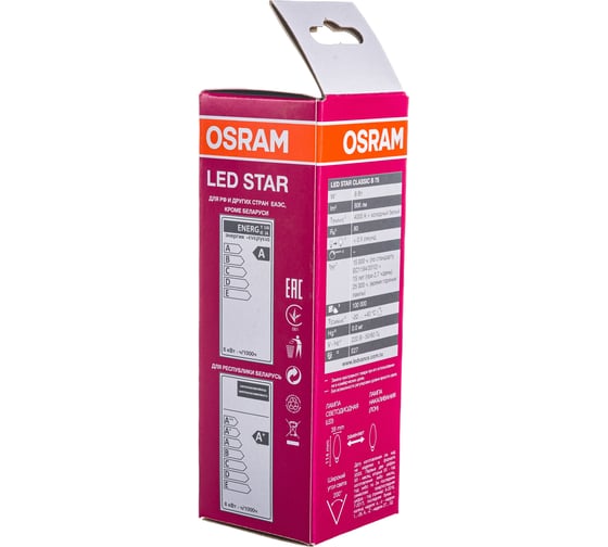 Светодиодная лампа OSRAM LED STAR, B, свеча, 8Вт, E27, 806 Лм, 4000 К, нейтральный белый свет 4058075210776