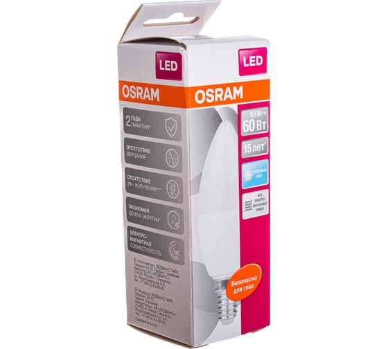Светодиодная лампа OSRAM LED STAR, B, свеча, 6.5Вт, E14, 550Лм, 4000К, нейтральный белый свет 4058075134140