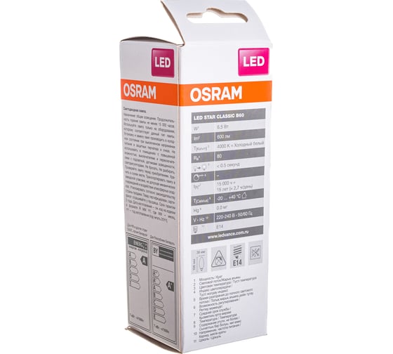 Светодиодная лампа OSRAM LED STAR, B, свеча, 6.5Вт, E14, 550Лм, 4000К, нейтральный белый свет 4058075134140