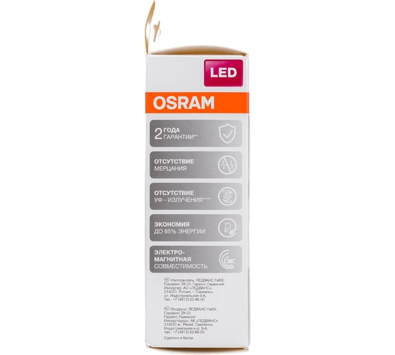 Светодиодная лампа OSRAM LED STAR, B, свеча, 5Вт, E14, 470 Лм, 2700 К, теплый белый свет 4058075318120