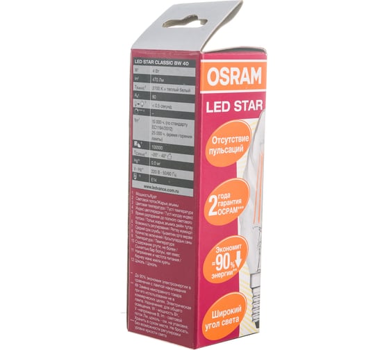 Светодиодная лампа OSRAM LED STAR, B, свеча, 4Вт, E14, 470 Лм, 2700 К, теплый белый свет 4058075055391