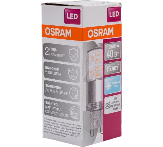 Светодиодная лампа OSRAM LED STAR, капсульная, 3.5Вт, G9, 400 Лм, 4000 К, нейтральный белый свет 4058075315853